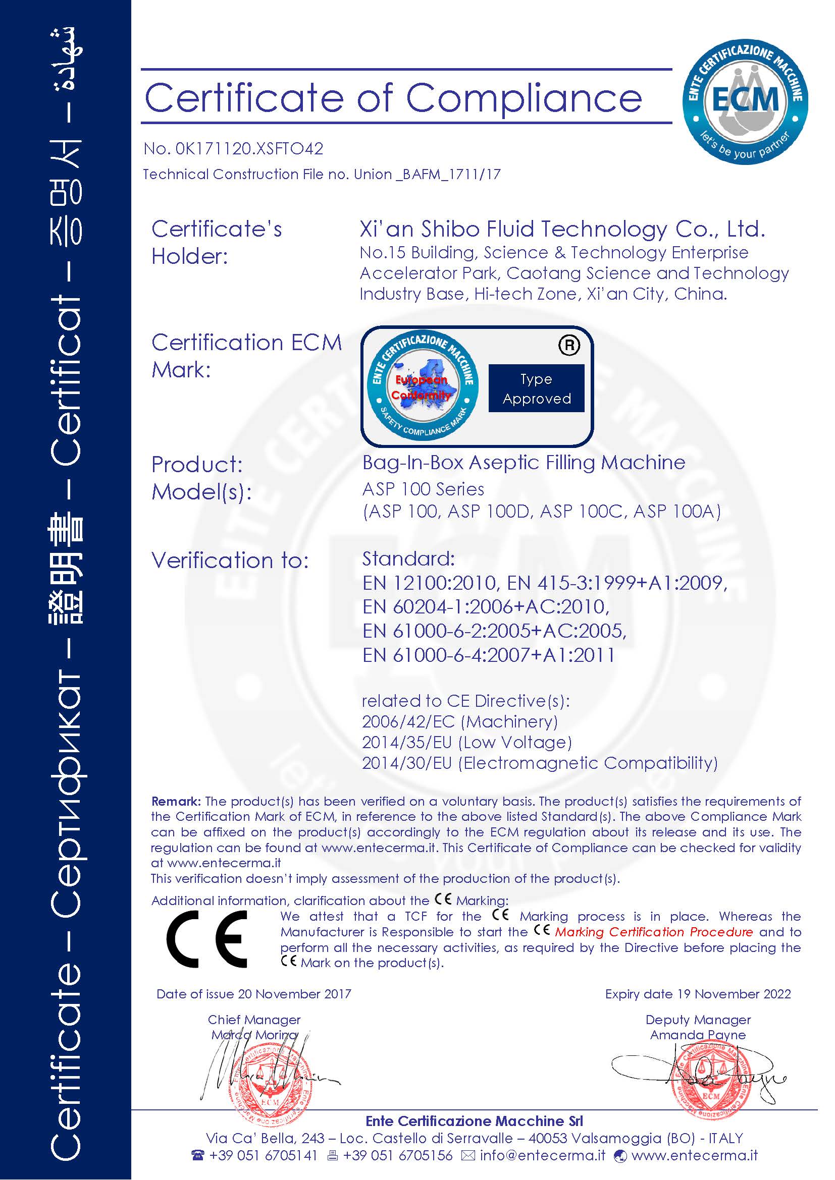 ASP100 无菌灌装机获得CE 证书
